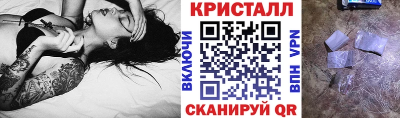 АМФЕТАМИН 98%  Омск 