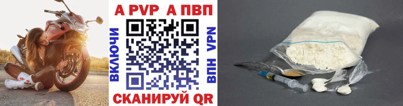 Alpha-PVP Соль  Омск 