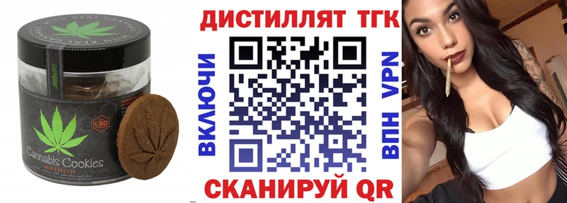 Canna-Cookies конопля  купить   Омск 