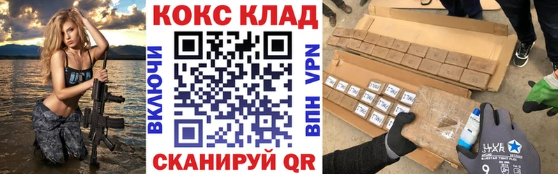 мега маркетплейс Омск Cocaine 99% наркотики