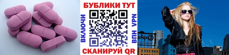 Экстази Cube  Омск 