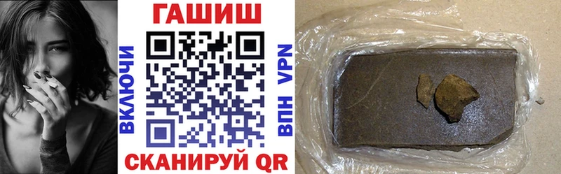 ГАШИШ убойный  Омск 