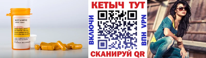 ссылка на мегу ссылка купить закладку Омск КЕТАМИН ketamine