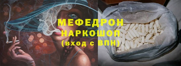меф VHQ Алексеевка
