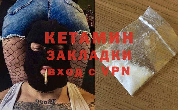 меф VHQ Алексеевка