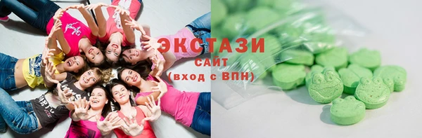 эйфоретик Абдулино