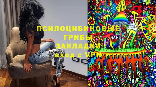 трава Алексин