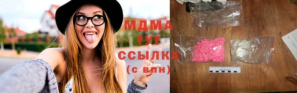 бутик Карпинск