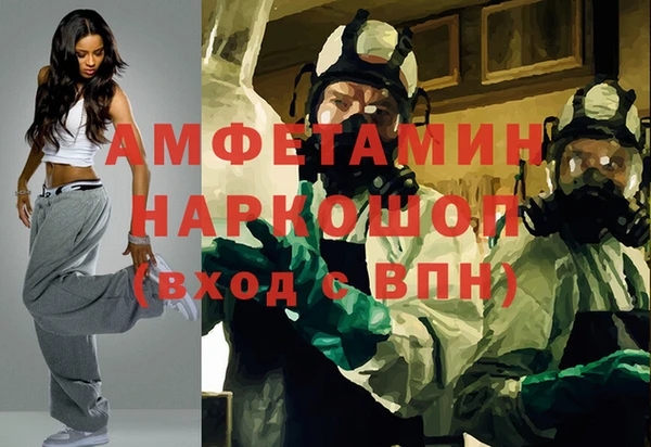 меф VHQ Алексеевка