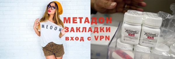 трава Алексин
