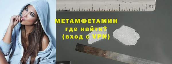 меф VHQ Алексеевка