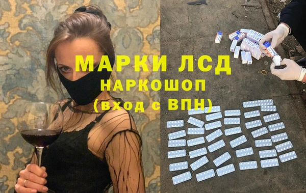 трава Алексин