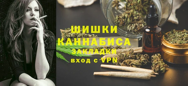 бутират Касимов