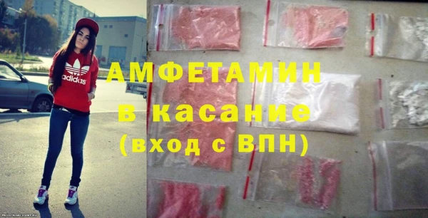 трава Алексин