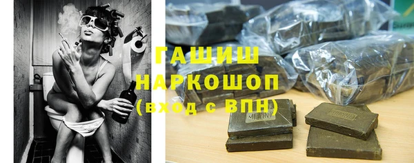 трава Алексин