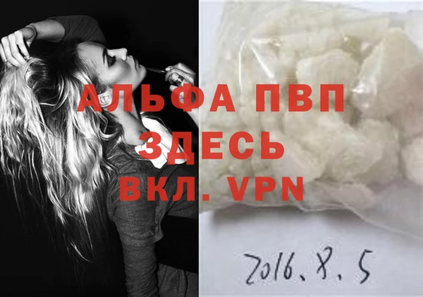 меф VHQ Алексеевка
