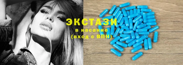 МДМА Алзамай
