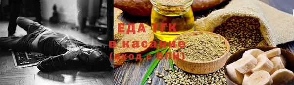 трава Алексин