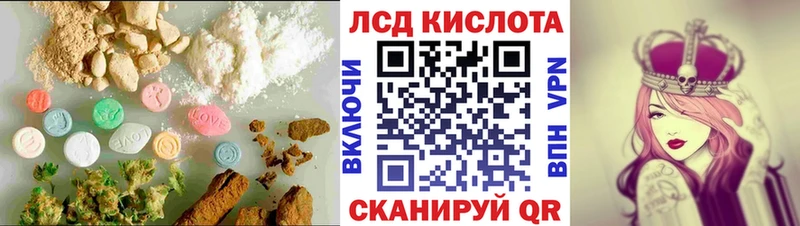 ЛСД экстази ecstasy  гидра ONION  Омск 
