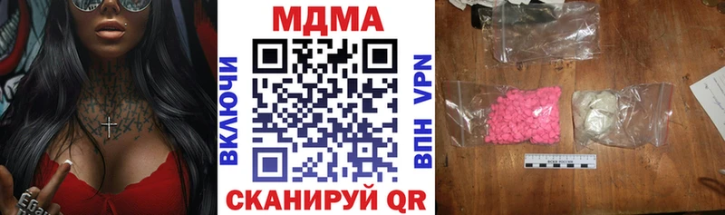 МДМА crystal  Омск 