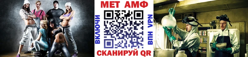 Метамфетамин винт Омск