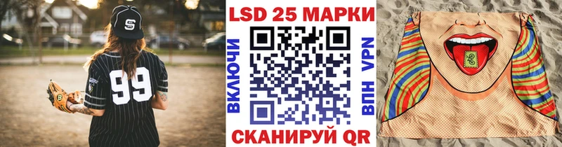 Наркотические марки 1,8мг MEGA зеркало Омск купить наркоту