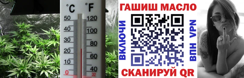 Дистиллят ТГК вейп  Омск 