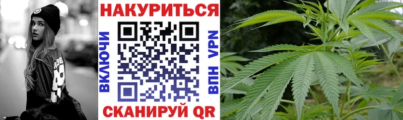 Канабис LSD WEED Омск